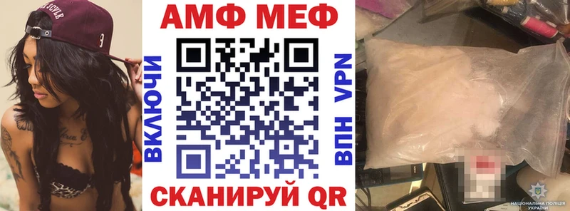 АМФЕТАМИН 98%  Болхов 