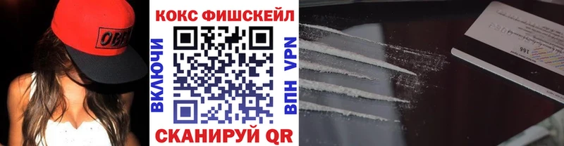ОМГ ОМГ зеркало Болхов Кокаин VHQ