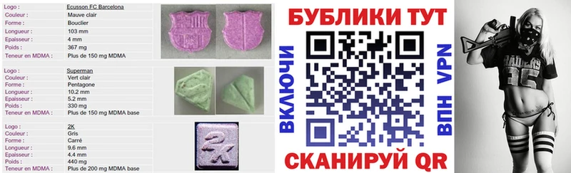 Ecstasy 300 mg  Болхов 