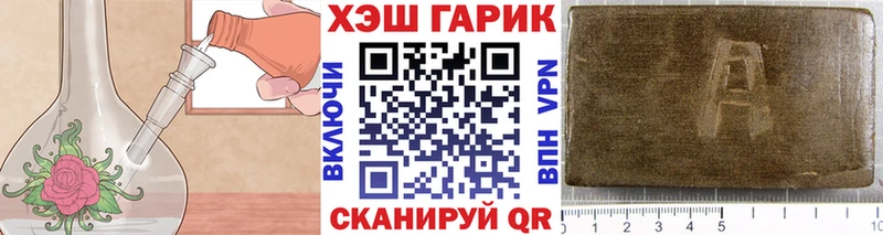 ГАШИШ гашик Болхов