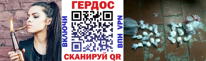 ГЕРОИН афганец Болхов