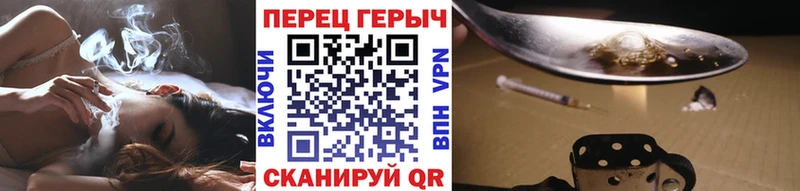 ГЕРОИН гречка  KRAKEN вход  Болхов 