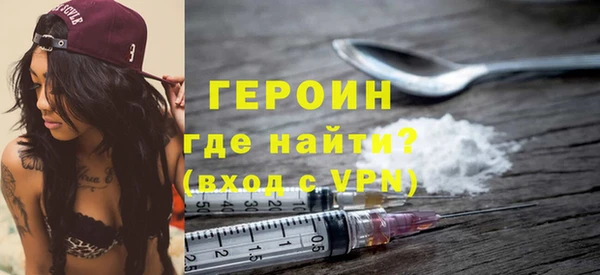 мескалин Белокуриха