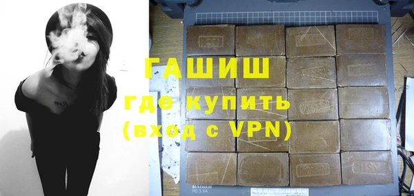 амфетамин Бородино