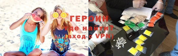 кристаллы Богородицк