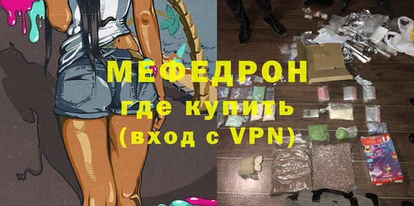 мдма Нефтегорск