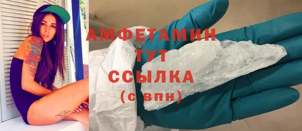 кокаин Бронницы