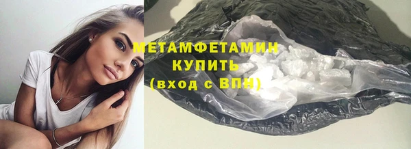 мескалин Белокуриха