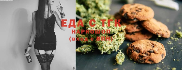 мескалин Белокуриха