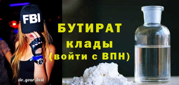 мескалин Белокуриха