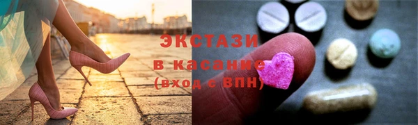 меф Беломорск
