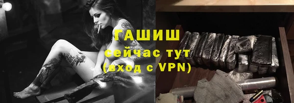 кристаллы Богородицк