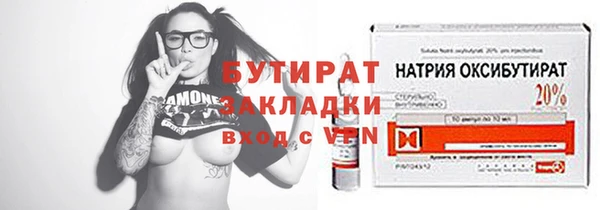 меф Беломорск