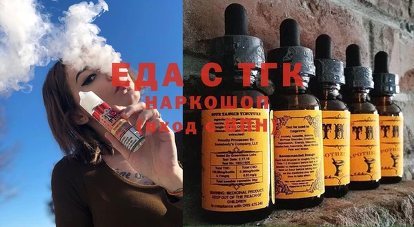 каннабис Белоозёрский