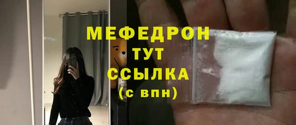 кристаллы Богородицк