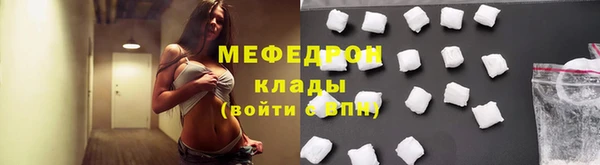 мескалин Белокуриха