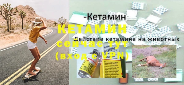 мескалин Белокуриха