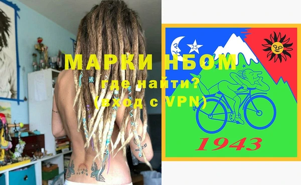 кристаллы Богородицк