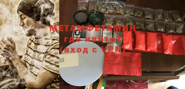 кристаллы Богородицк
