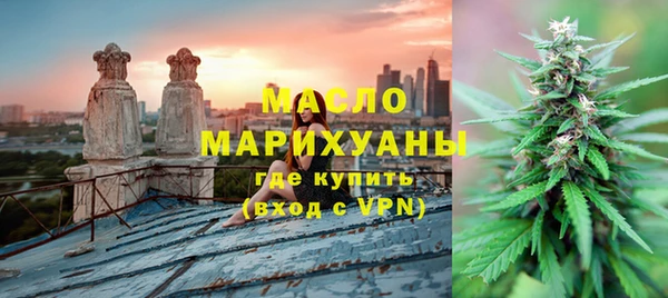 кристаллы Богородицк