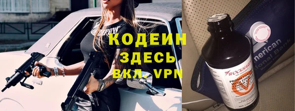 марки lsd Нефтекумск