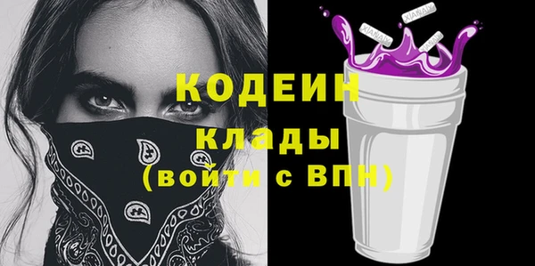 меф Беломорск