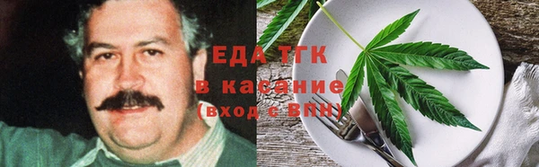 каннабис Белоозёрский