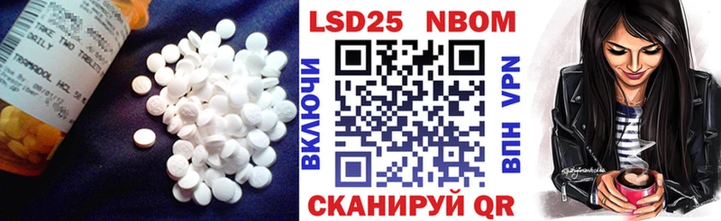 ЛСД экстази кислота  Болхов 