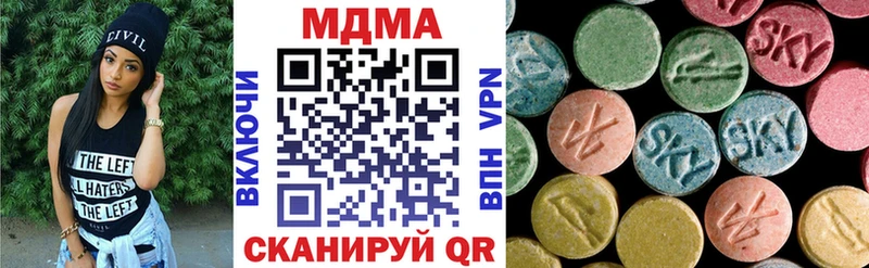 МДМА crystal Болхов