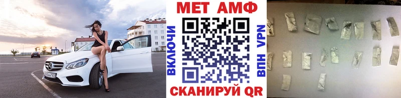 Первитин Methamphetamine кракен ONION Болхов дарнет шоп
