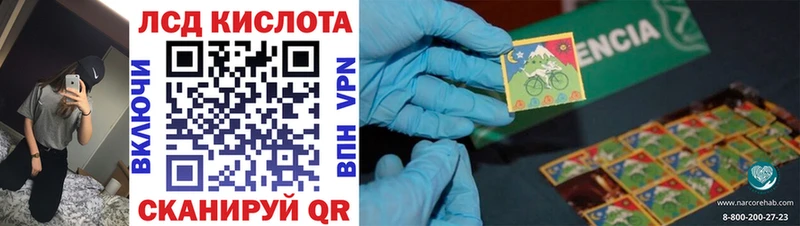 Марки NBOMe 1,8мг  купить   Болхов 