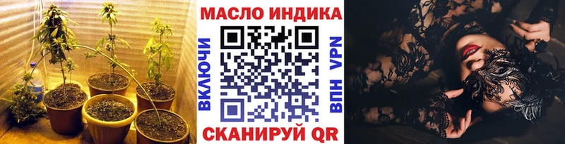 ТГК жижа  ссылка на мегу   Болхов 